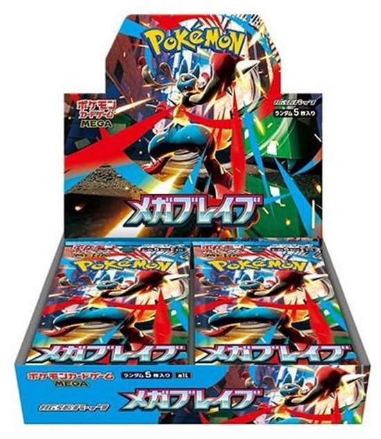 Pokémon Mega Brave Booster Box Japans - 30 Packs -